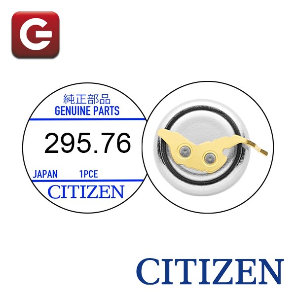 CITIZEN 295-76 CITIZEN 295-76